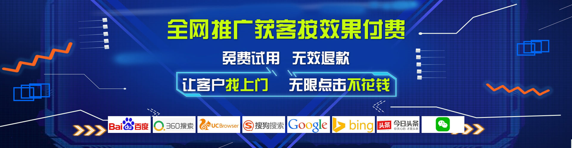句容百度推广托管